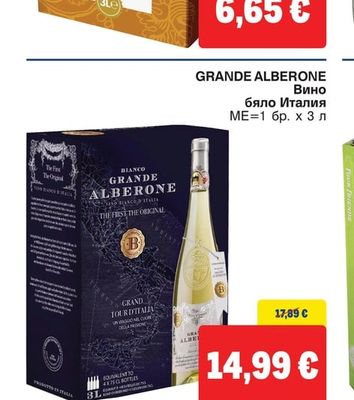 GRANDE ALBERONE Вино бяло