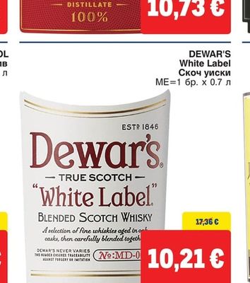Dewar's Скоч уиски