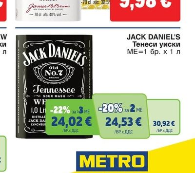 JACK DANIEL'S Тенеси уиски
