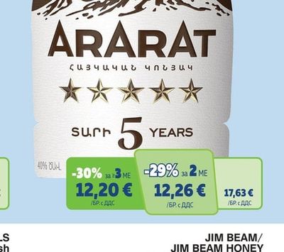 APAPAT 5* Бренди