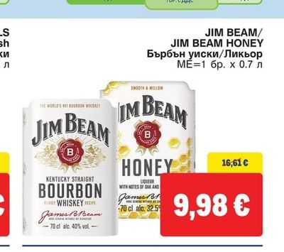 JIM BEAM/ JIM BEAM HONEY Бърбън уиски/Ликьор