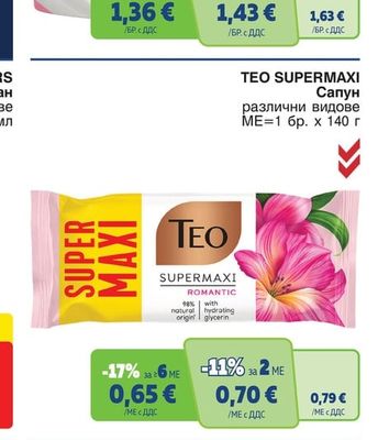 Teo Supermaxi Сапун