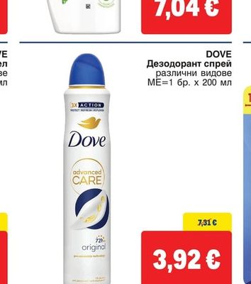 Dove Дезодорант спрей