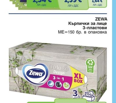 HANKIES Мокри кърпи