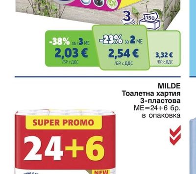 ZEWA Кърпички за лице