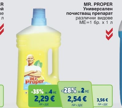 MR. PROPER Универсален почистващ препарат