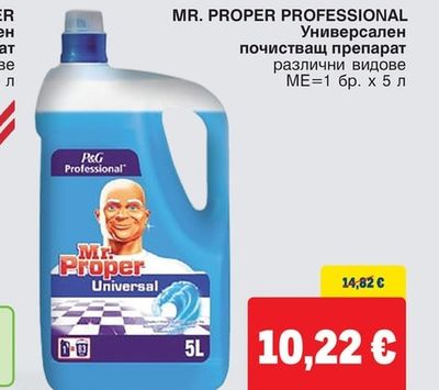 MR. PROPER PROFESSIONAL Универсален почистващ препарат