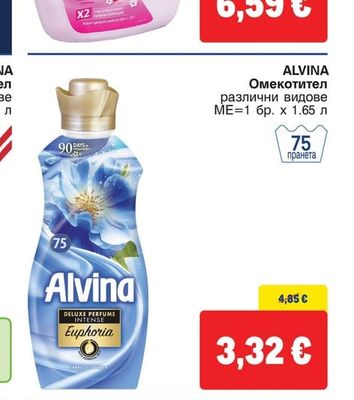 MAXIMA SANO Омекотител