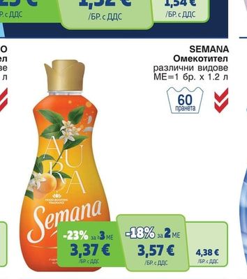 Semana Омекотител