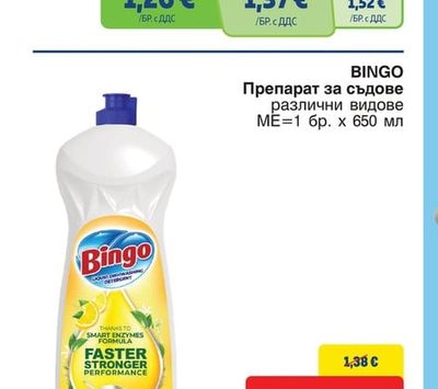 METRO PROFESSIONAL Домакински гъби с канал