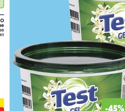 TEST GEL Препарат за съдове