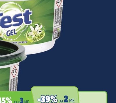 TEST GEL Препарат за съдове
