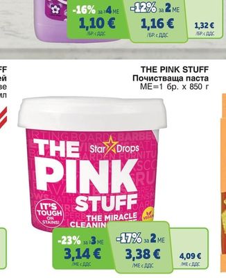 THE PINK STUFF Почистваща паста