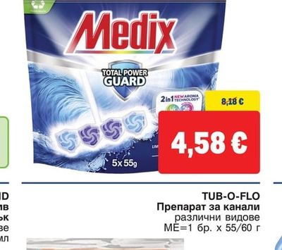 Medix WC блокчета