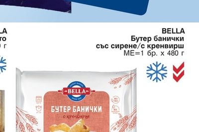 BELLA Бутер банички със сирене/с кренвирш