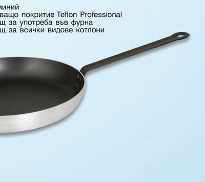 METRO PROFESSIONAL ТИГАН