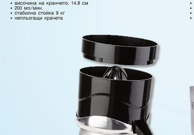 METRO PROFESSIONAL ЦИТРУС ПРЕСА GJU2001
