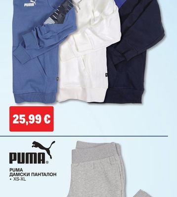PUMA МЪЖКО СПОРТНО ГОРНИЩЕ