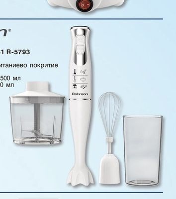 Rohnson МУЛТИПАСАТОР 3В1 R-5793