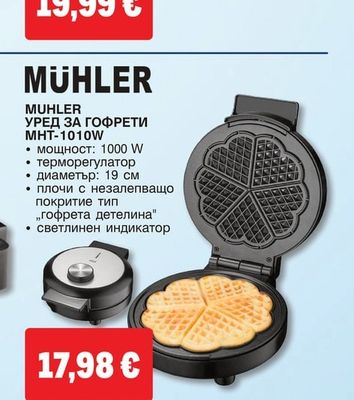 MÜHLER УРЕД ЗА ГОФРЕТИ MHT-1010W