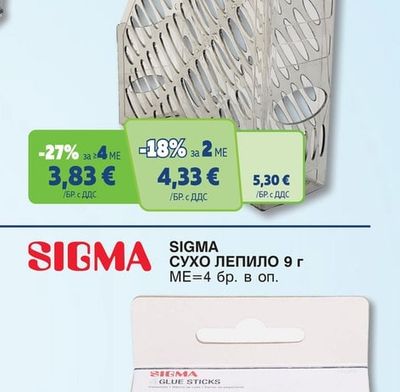 ВЕРТИКАЛНА ТАБЛА ЗА ДОКУМЕНТИ