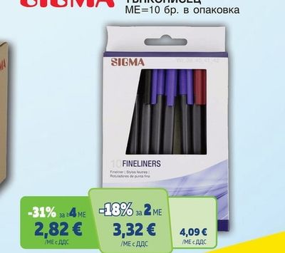 SIGMA ТЪНКОПИСЕЦ