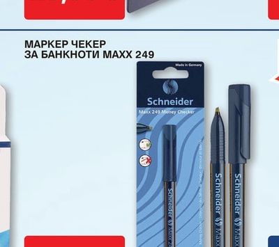 SIGMA ЕЛЕКТРОНЕН СЕЙФ SFT-18ENP