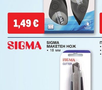 SIGMA КОРЕКТОР ЛЕНТА