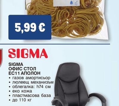 ARO ЦВЕТНИ ЛАСТИЦИ