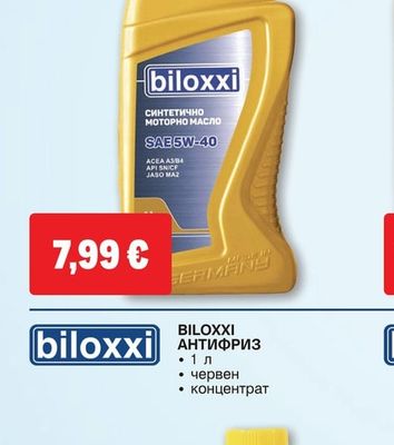 BILOXXI МОТОРНО МАСЛО 5W-40