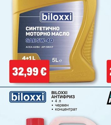 BILOXXI МАСЛО 5W40 4+1 L