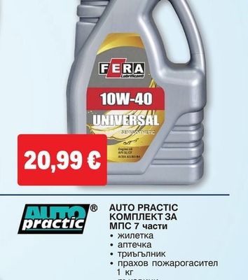 FERA МОТОРНО МАСЛО 10W-40