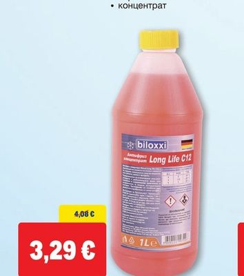 BILOXXI АНТИФРИЗ