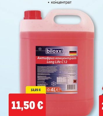 BILOXXI АНТИФРИЗ