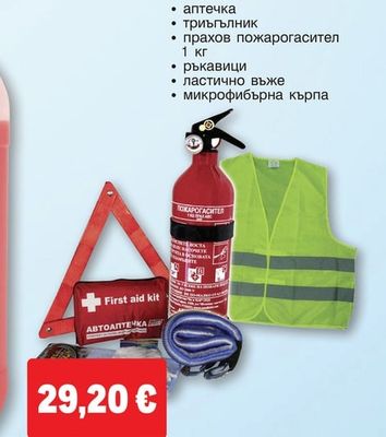 AUTO PRACTIC КОМПЛЕКТ ЗА МПС 7 части