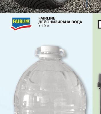 FAIRLINE ДЕЙОНИЗИРАНА ВОДА