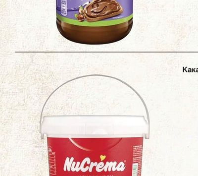MILKA Лешников крем