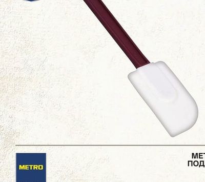 METRO PROFESSIONAL ШПАТУЛА