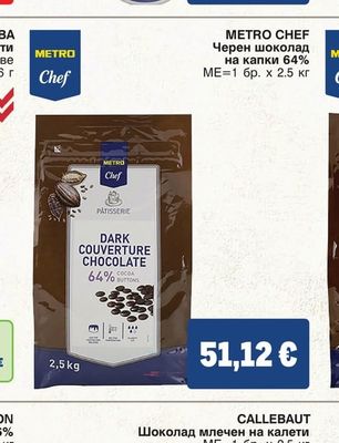 METRO CHEF Черен шоколад на капки 64%