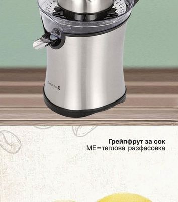 TARRINGTON HOUSE ЦИТРУС ПРЕСА