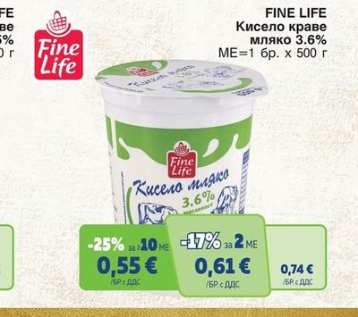 FINE LIFE Кисело краве мляко 3.6%
