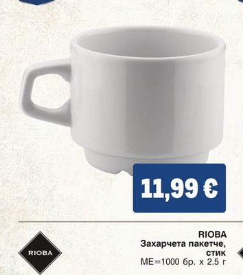 METRO PROFESSIONAL ЧАША ЗА КАФЕ CATERER