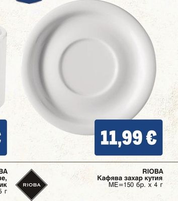 METRO PROFESSIONAL ЧИНИЯ ЗА ЧАША ЗА КАФЕ CATERER
