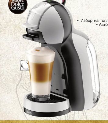 NESCAFE DOLCE GUSTO КАФЕМАШИНА MINI ME