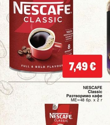 NESCAFE Classic XXL Разтворимо кафе