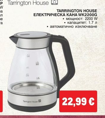 TARRINGTON HOUSE ЕЛЕКТРИЧЕСКА КАНА WK2200G