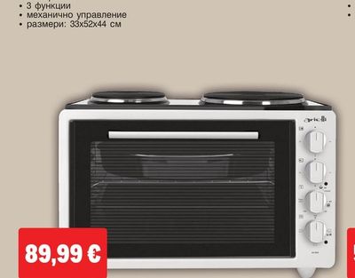 ARIELLI МИНИ ПЕЧКА С ФУРНА AO-3642W