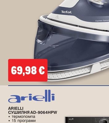 Tefal ПАРОГЕНЕРАТОР SV4110E0/4111