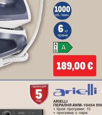 Arielli ПЕРАЛНЯ AWM-60168INV