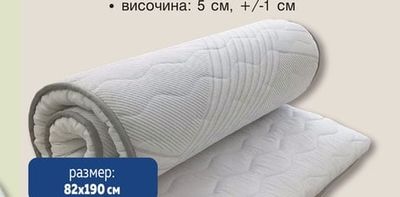 METRO PROFESSIONAL ТОП МАТРАК ANTIBAC MEMORY
